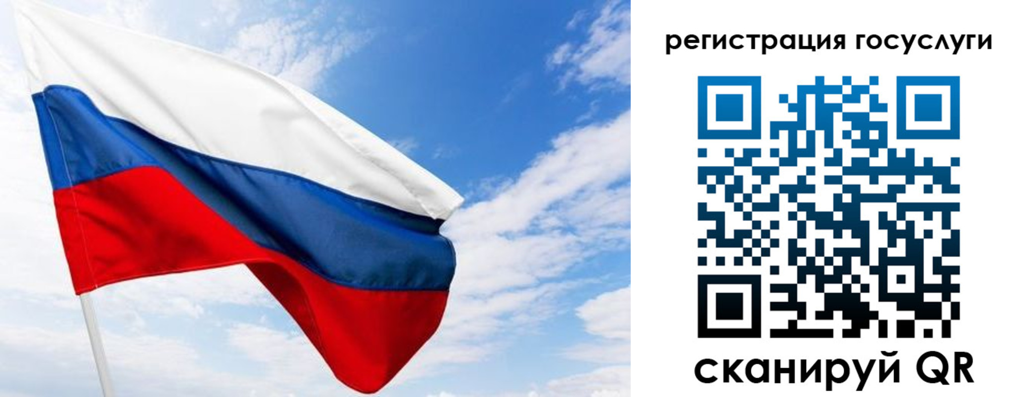 прописка законно в Владивостоке