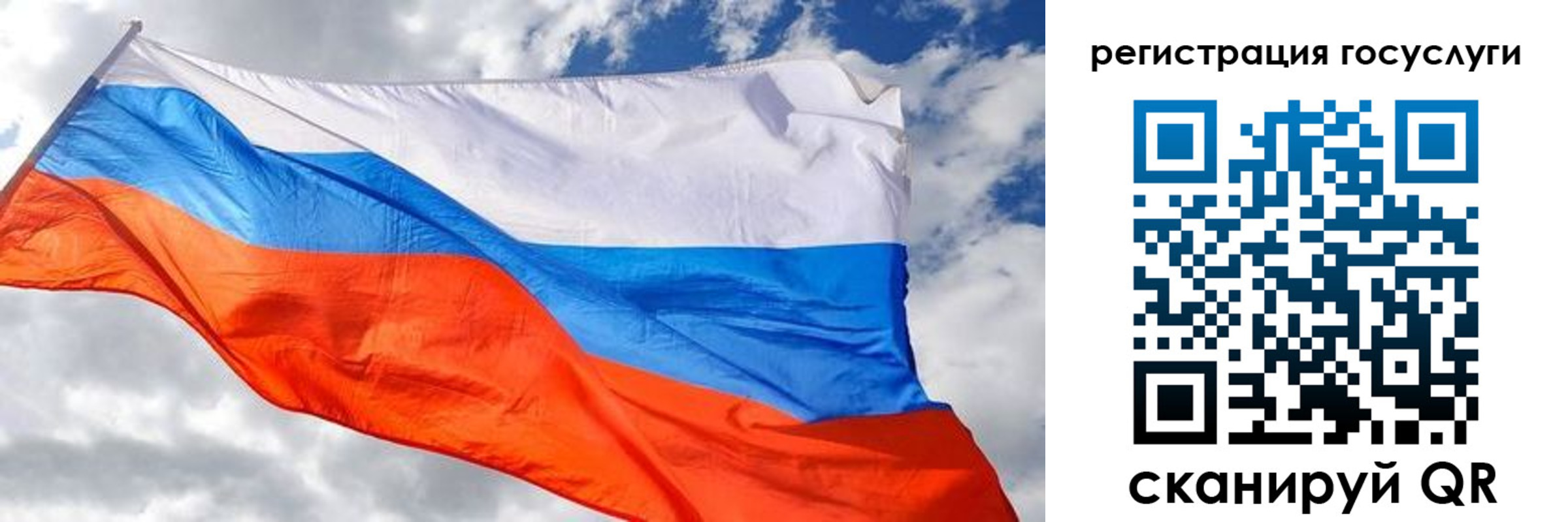 временная регистрация для всех в Владивостоке